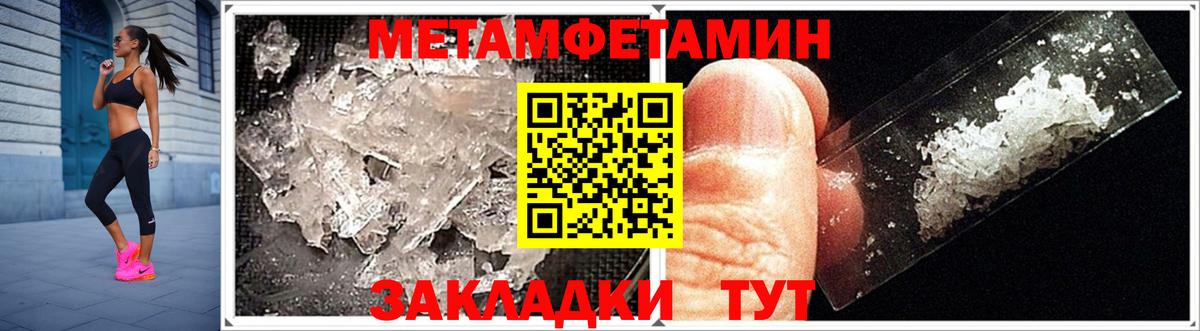 Amphetamine Premium Аксай