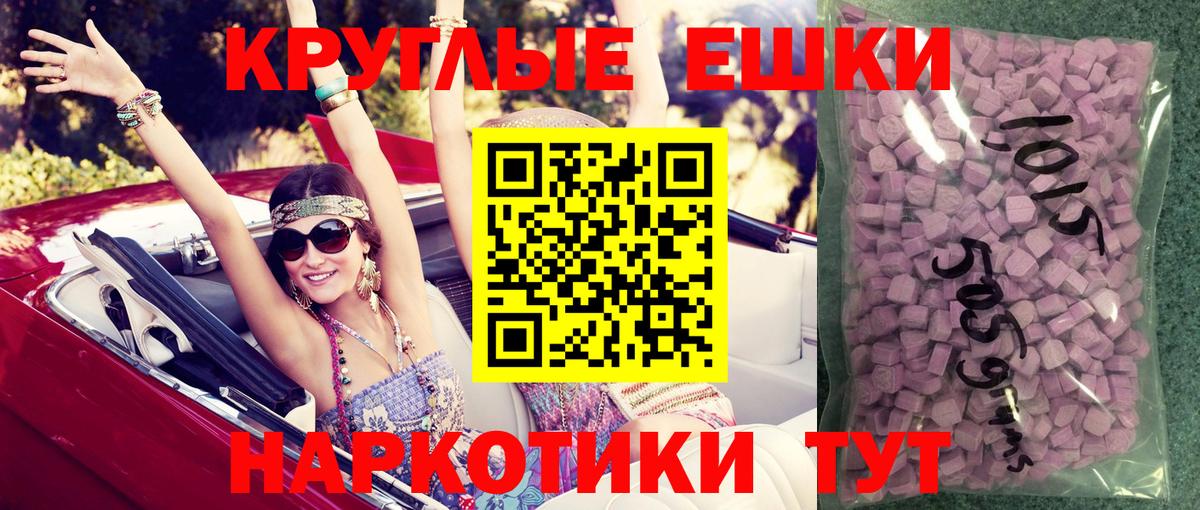 ЭКСТАЗИ Cube  Вход с VPN  Аксай 