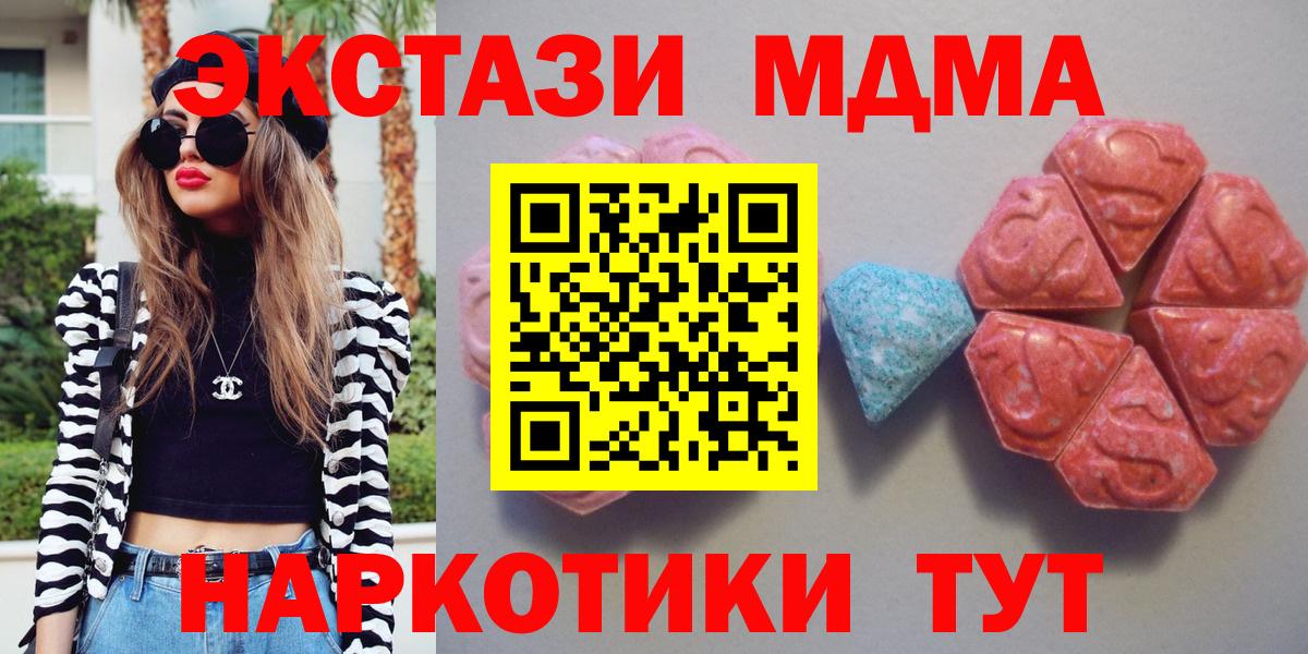 Экстази TESLA Аксай
