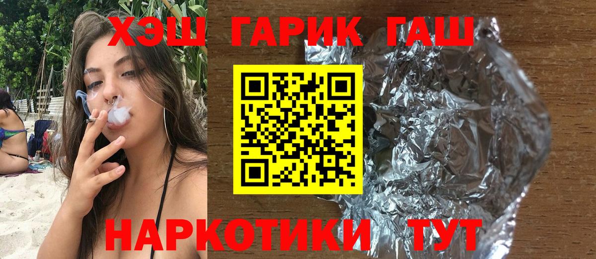 ГАШИШ  ГАШИШ гашик  Вход с VPN  Аксай  Гашиш индика сатива 