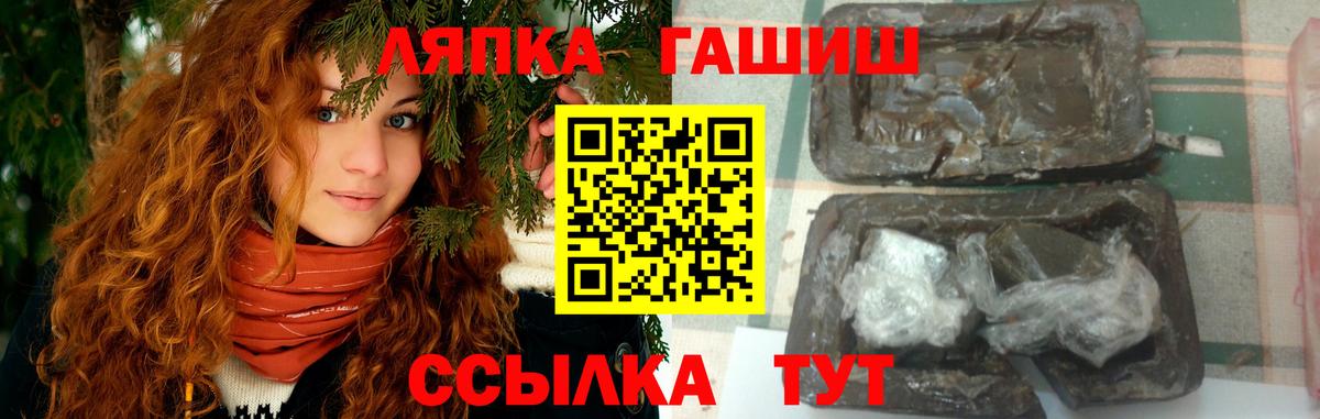ГАШ Cannabis Аксай