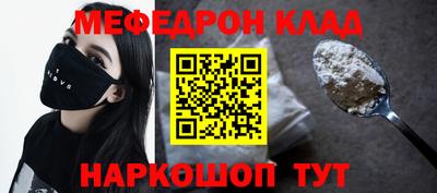 тгк Кандалакша