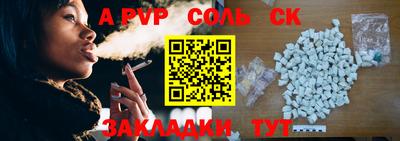 дурь Камышлов