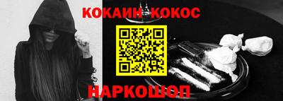 тгк Кандалакша