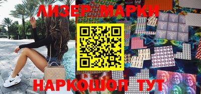 марки lsd Канаш