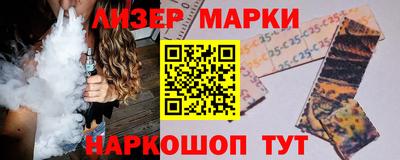 тгк Кандалакша