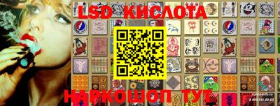 марки lsd Канаш