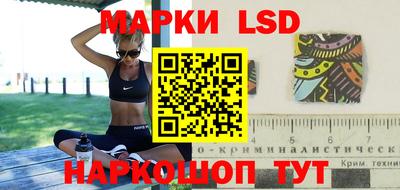 марки lsd Канаш