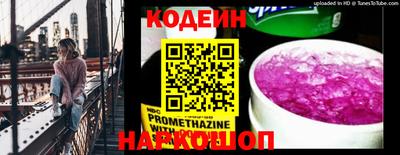 тгк Кандалакша