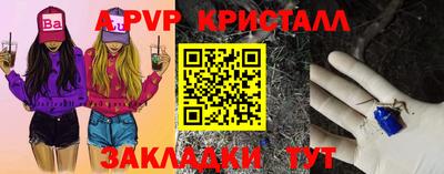марки lsd Канаш