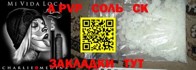 марки lsd Канаш