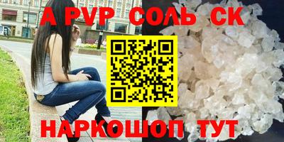 тгк Кандалакша