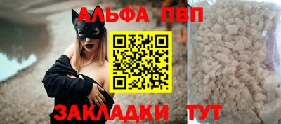 тгк Кандалакша