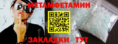 тгк Кандалакша