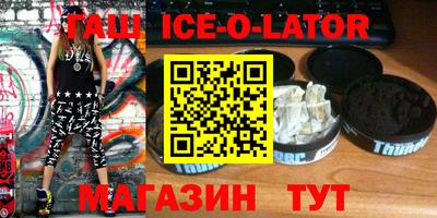 тгк Кандалакша