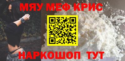 шишки Кинель