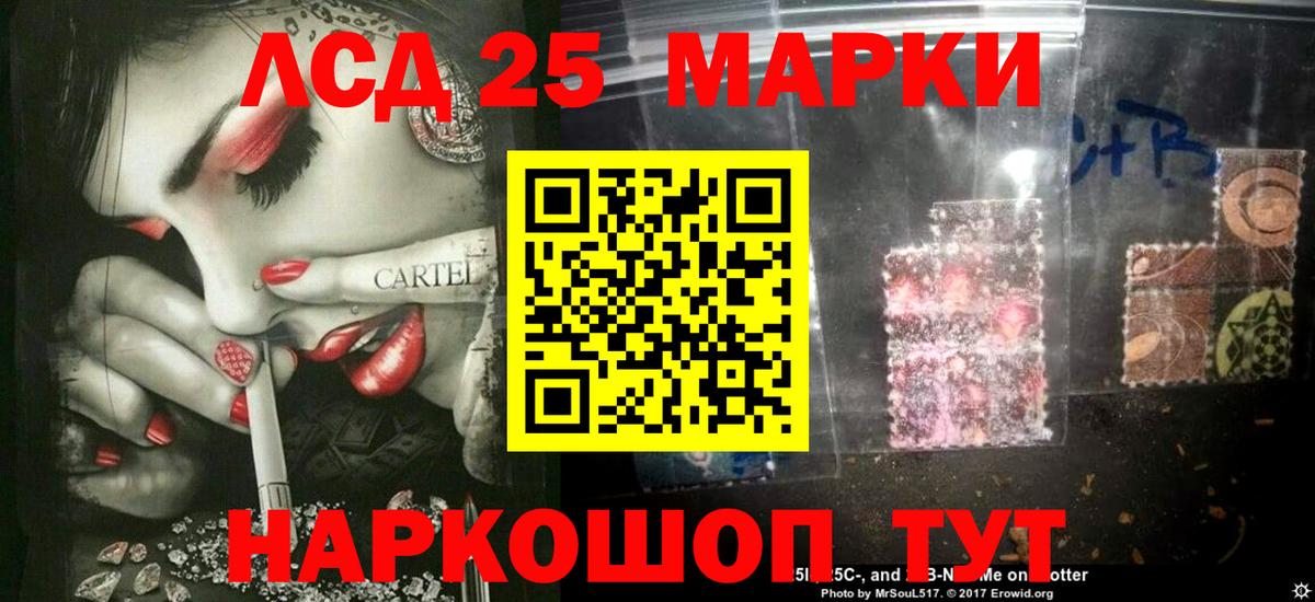 ЛСД экстази ecstasy Аксай