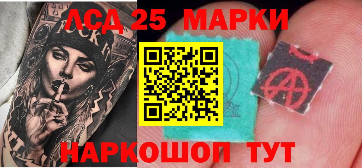 Лсд 25 экстази ecstasy  Вход с VPN    tor  ЛСД экстази  Аксай  Лсд 25 экстази ecstasy 