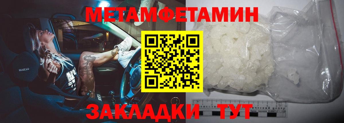 Первитин витя Аксай
