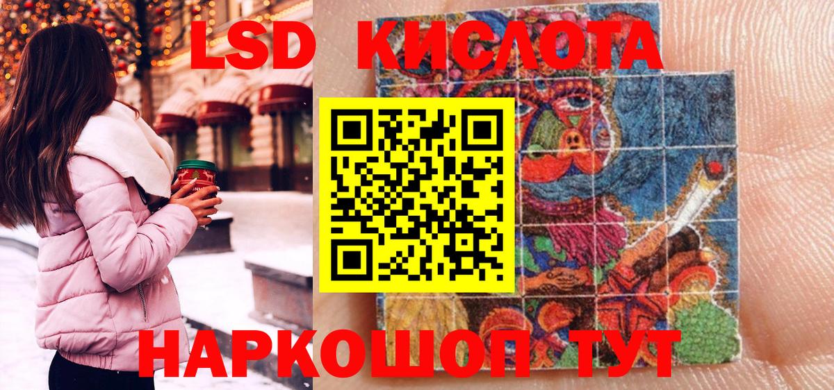 Наркотические марки 1500мкг  Наркотические марки 1500мкг  закладка  Вход с VPN  Аксай  Марки N-bome 