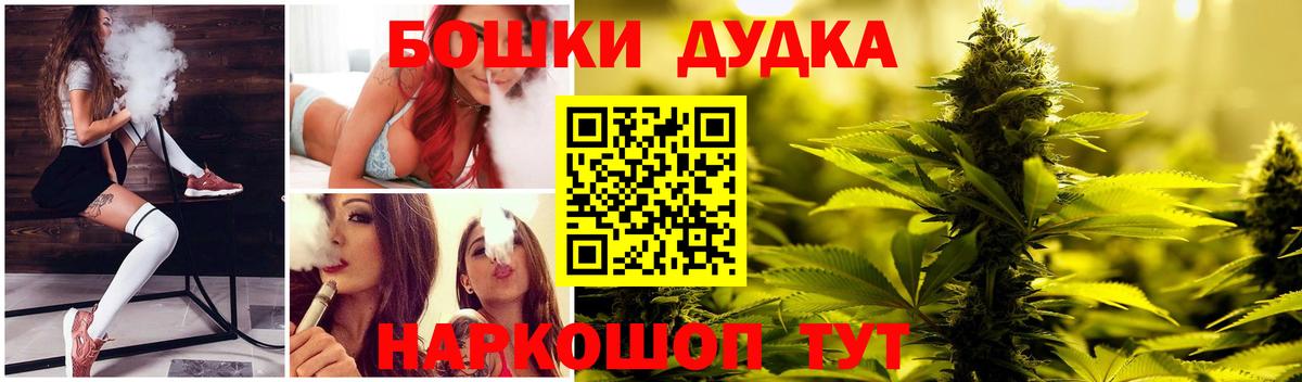 Конопля семена  Марихуана конопля  Аксай  Вход с VPN  МАРИХУАНА THC 21% 